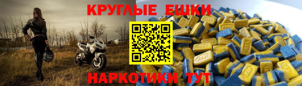 Ecstasy DUBAI  ЭКСТАЗИ  Абакан  Вход с VPN 