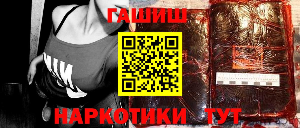 Гашиш индика сатива Абакан