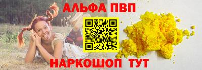 мяу мяу кристалл Абакан