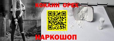 мяу мяу кристалл Абакан