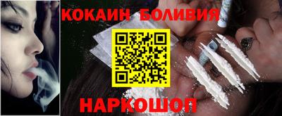 мяу мяу кристалл Абакан
