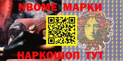 мяу мяу кристалл Абакан