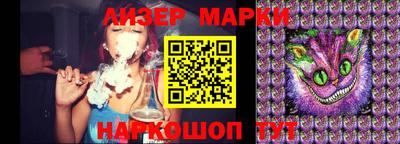 марки lsd Абинск