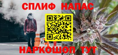марки lsd Абинск