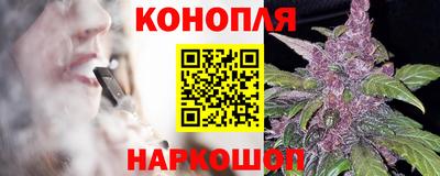 мяу мяу кристалл Абакан