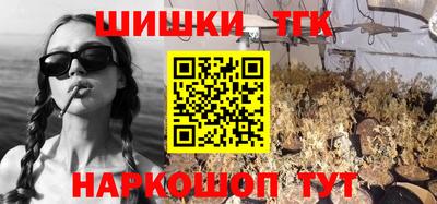 мяу мяу кристалл Абакан