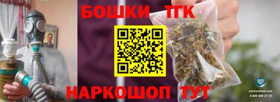мяу мяу кристалл Абакан