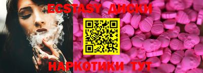 мяу мяу кристалл Абакан