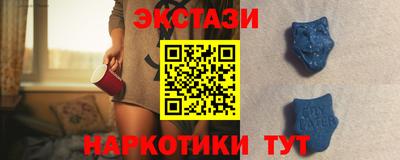 экстази Азнакаево