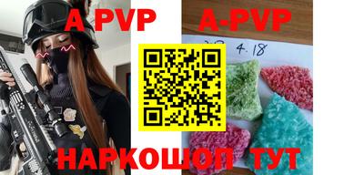 мяу мяу кристалл Абакан