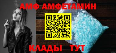 мяу мяу кристалл Абакан