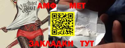 мяу мяу кристалл Абакан