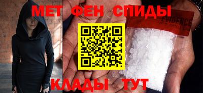 мяу мяу кристалл Абакан