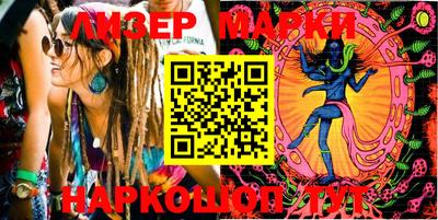 марки lsd Абинск