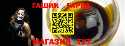 мяу мяу кристалл Абакан