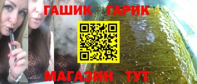 марки lsd Абинск