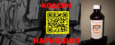 мяу мяу кристалл Абакан