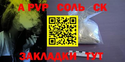 марки lsd Абинск