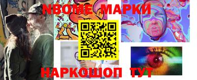 марки lsd Абинск