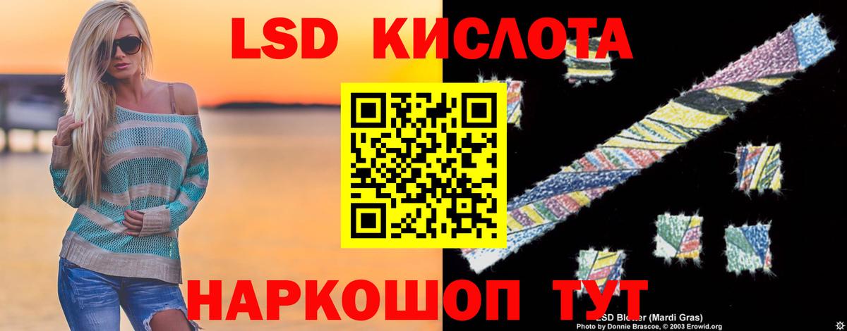 Лсд 25 экстази ecstasy  Вход с VPN  LSD-25 экстази ecstasy  Абакан 