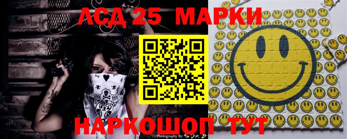 сколько стоит  Наркотические марки  Вход с VPN  Марки 25I-NBOMe 1,8мг  Абакан 
