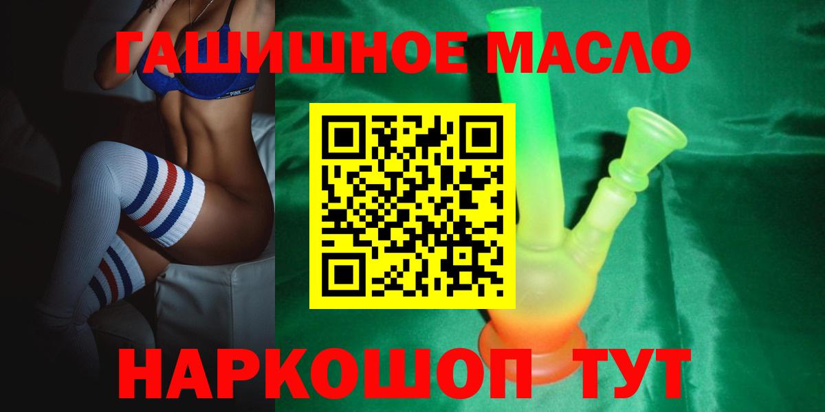 ТГК Wax Абакан