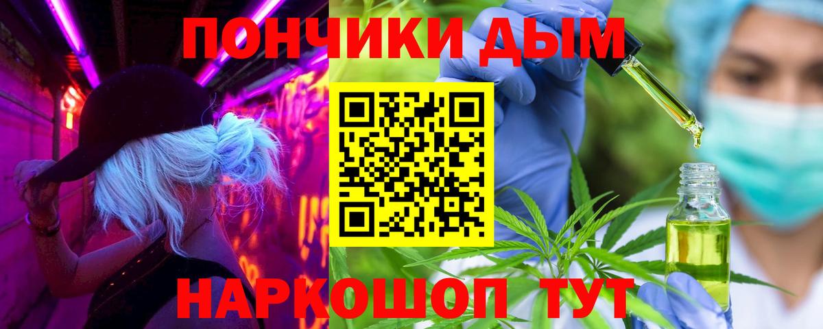 МАРИХУАНА OG Kush Абакан